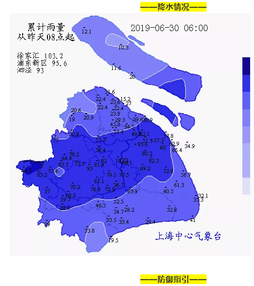 暴雨雷電黃色預警91香蕉视频黄機械提醒各位客戶注意出行安全